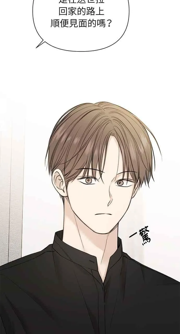 第32话 第6页