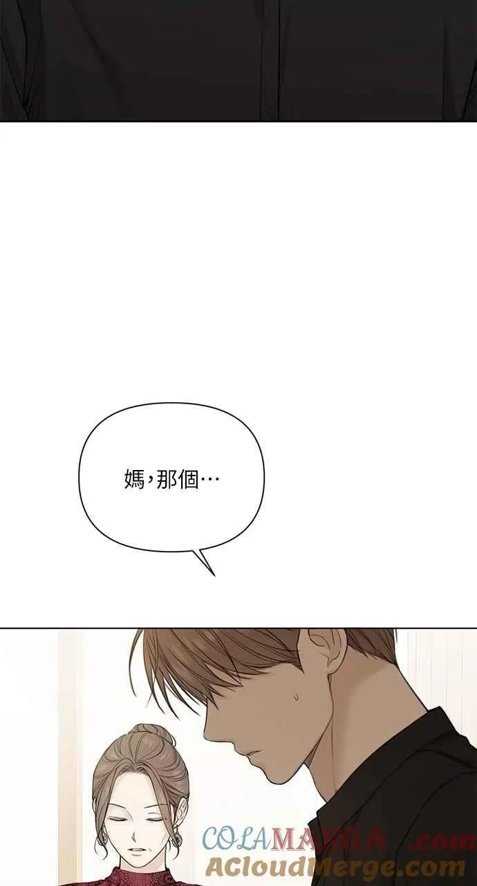 第32话 第7页