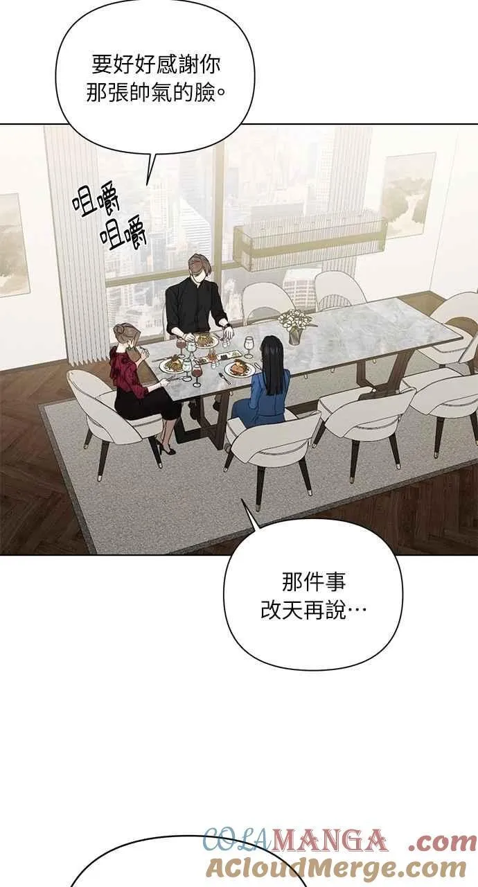 第32话 第10页
