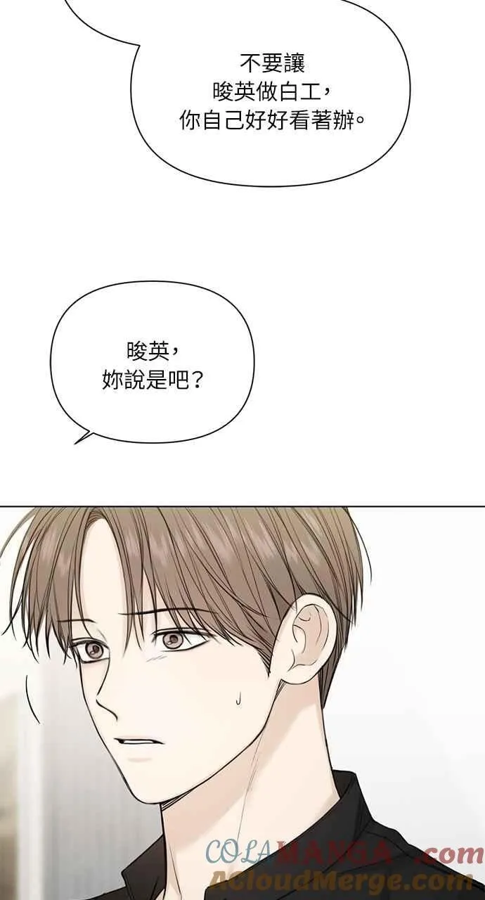 第32话 第13页