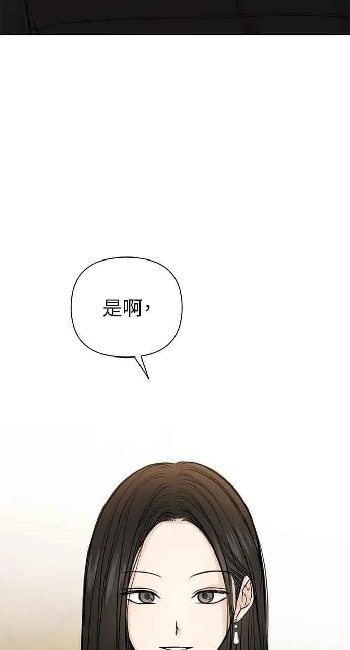 第32话 第15页