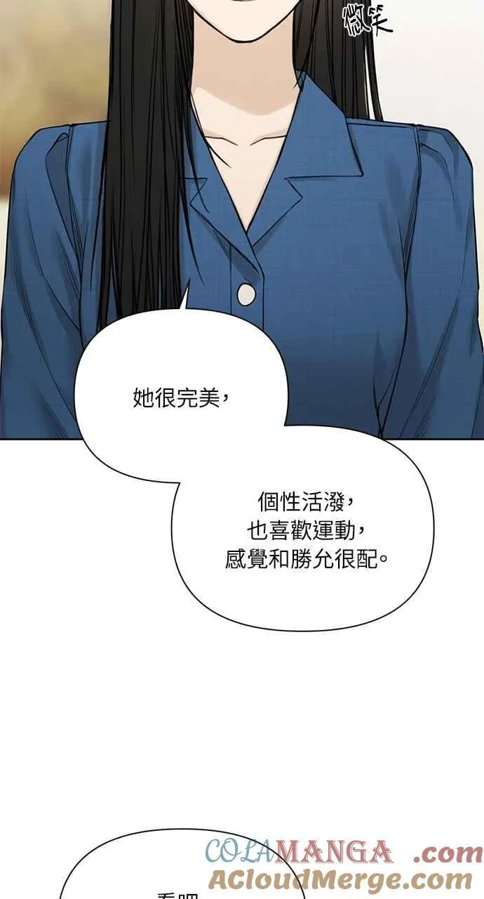 第32话 第16页