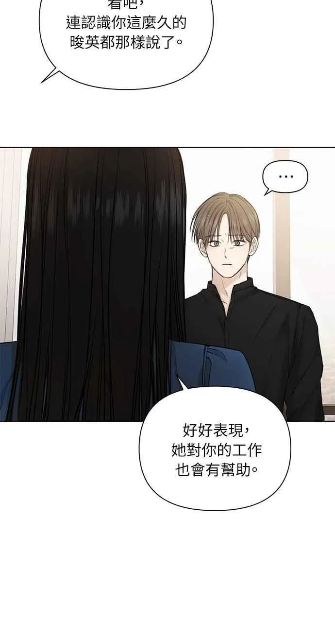 第32话 第17页