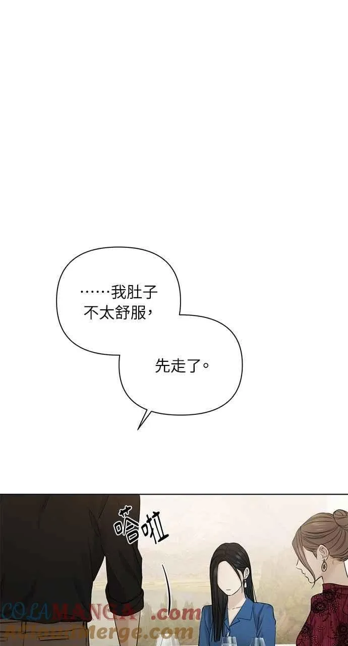 第32话 第19页