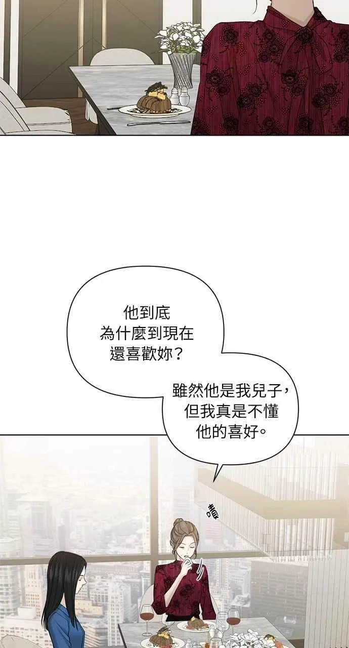 第32话 第21页