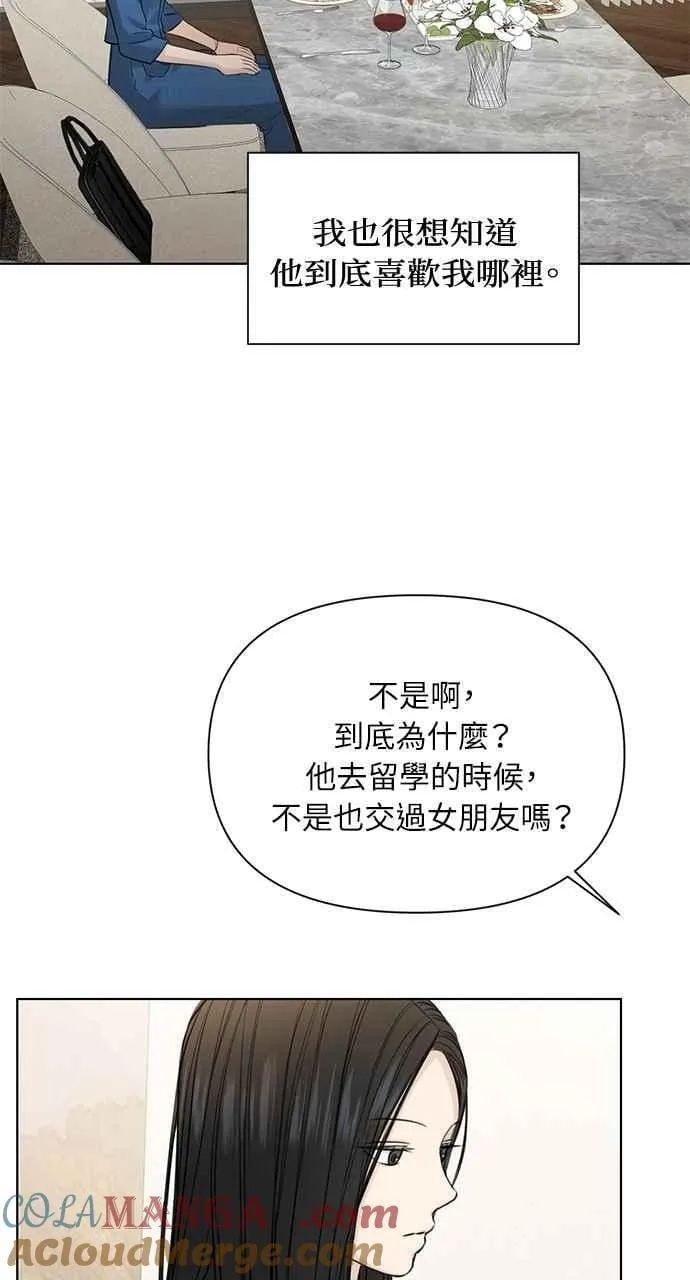 第32话 第22页