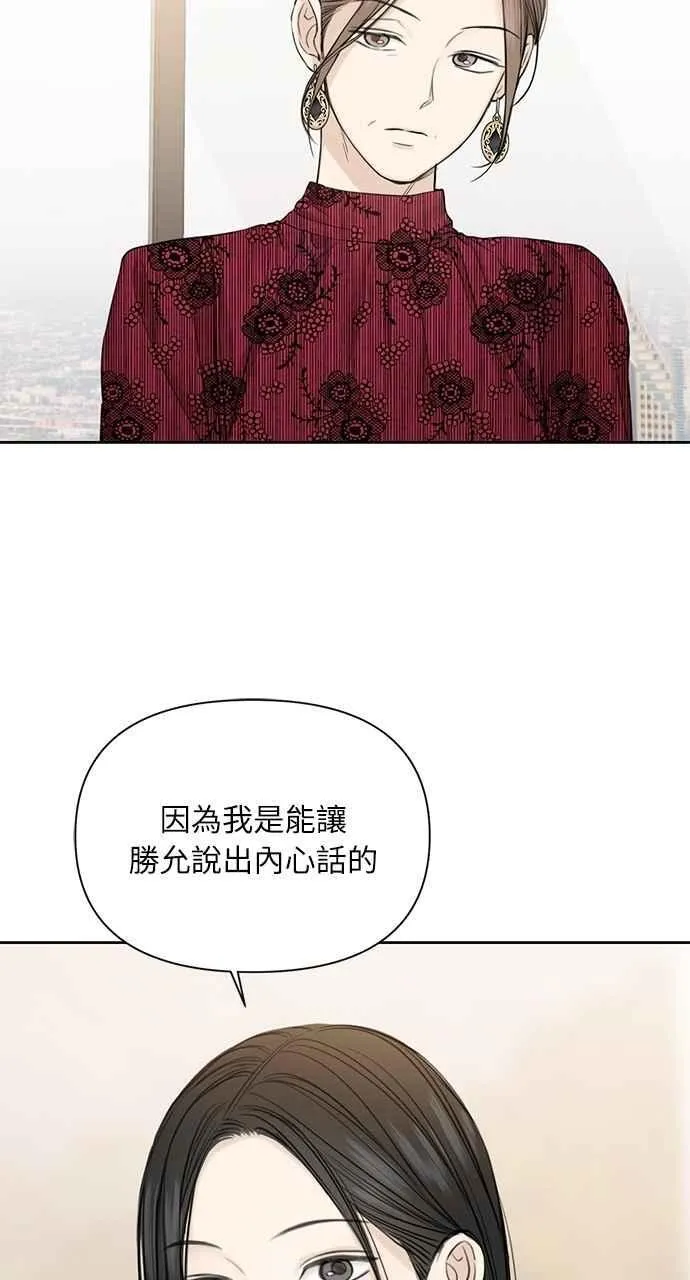 第32话 第24页