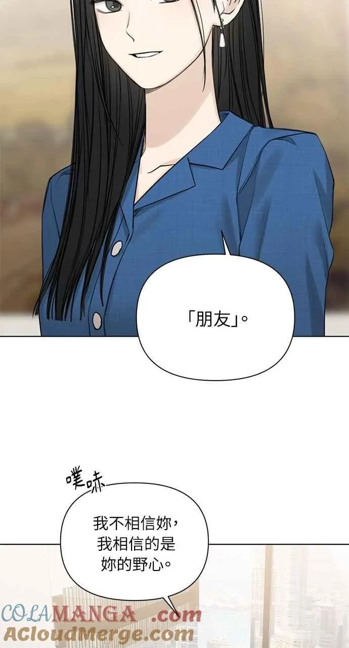 第32话 第25页