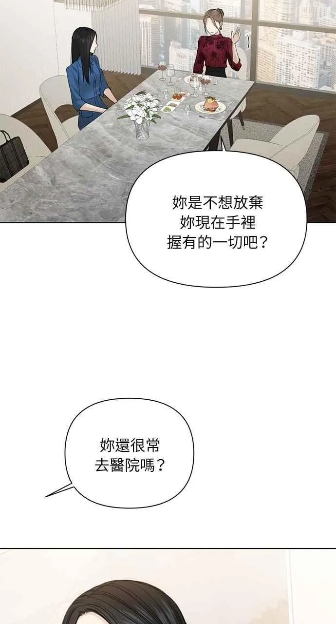 第32话 第26页
