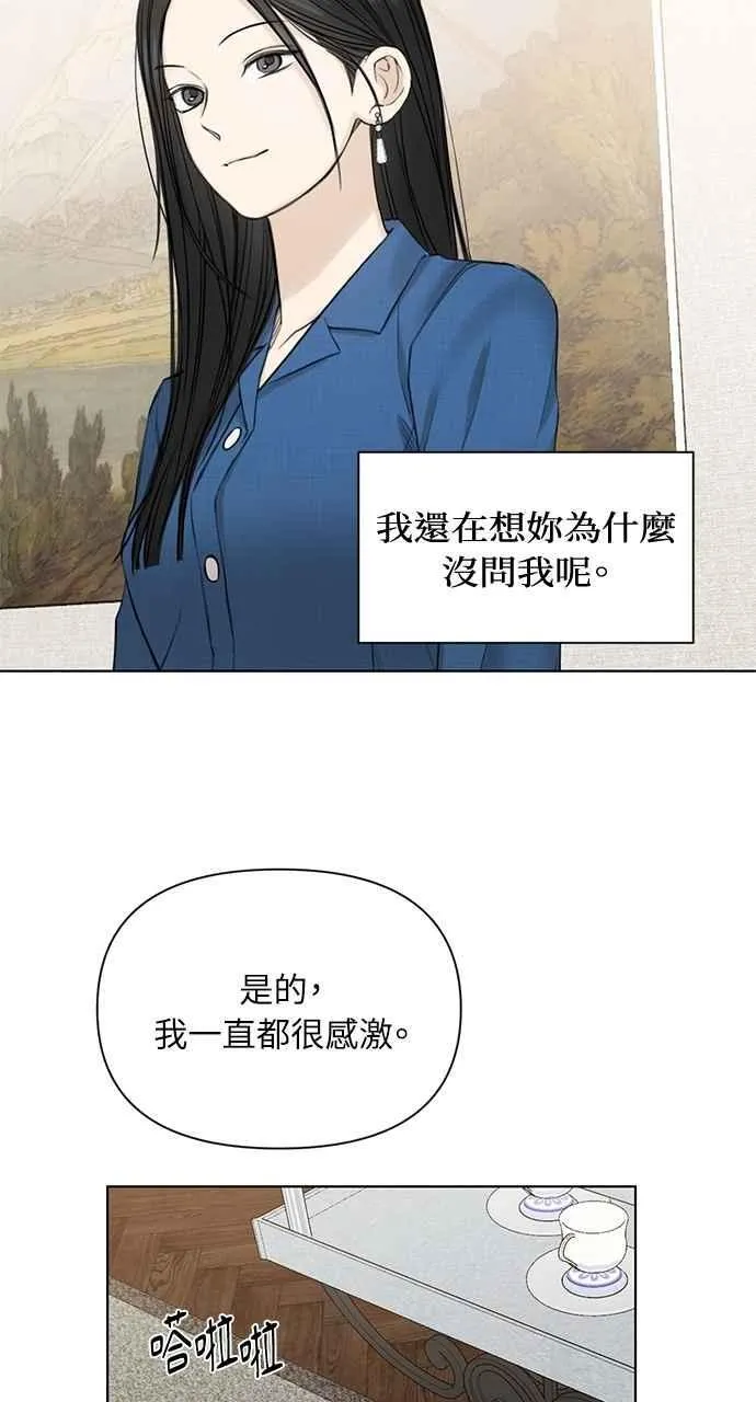 第32话 第27页