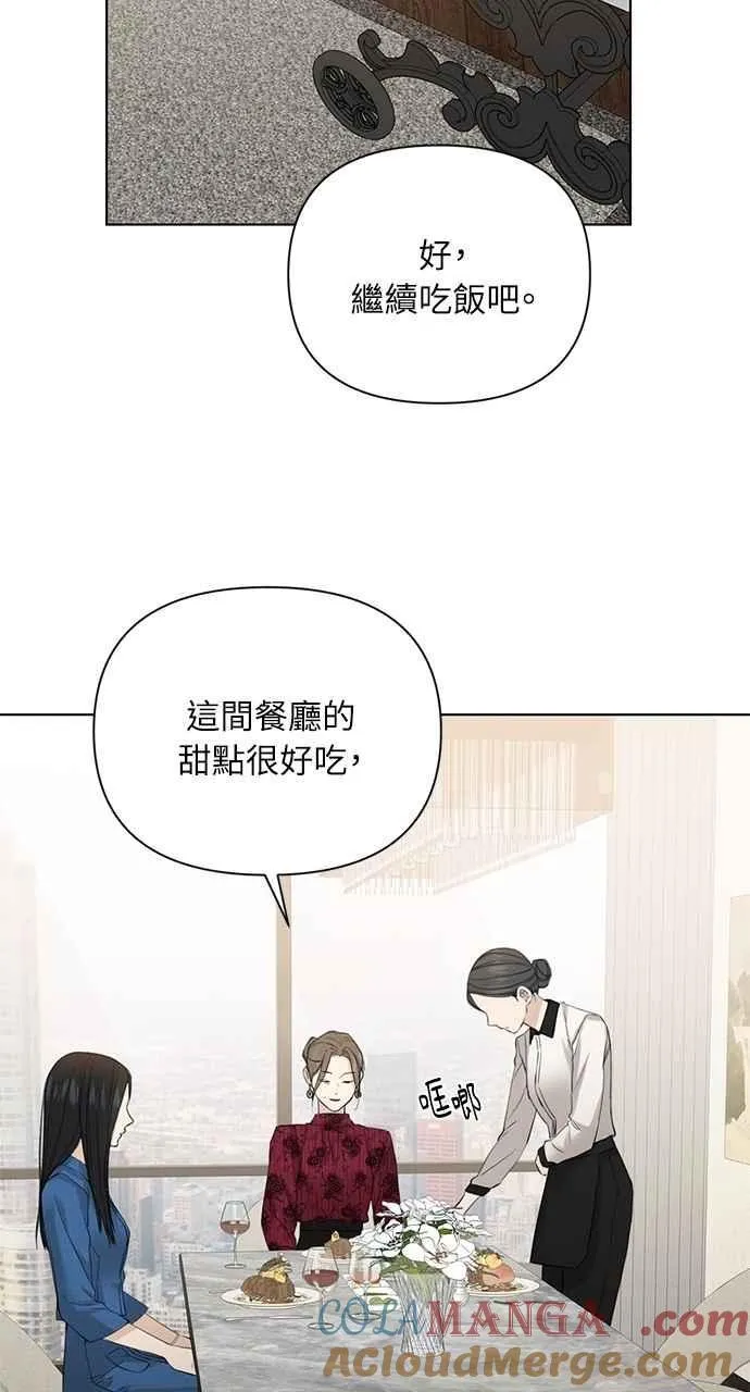 第32话 第28页