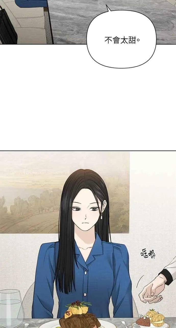 第32话 第29页