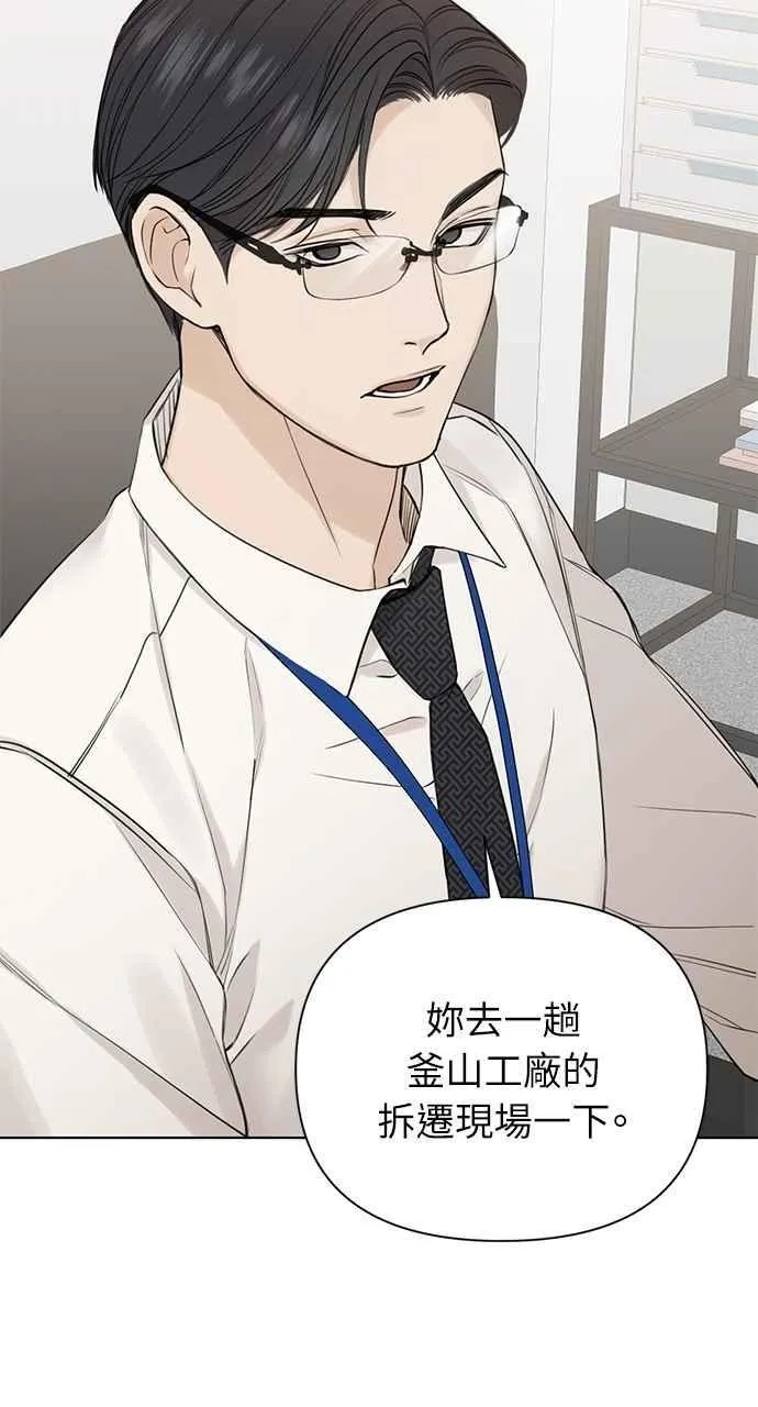 第32话 第36页