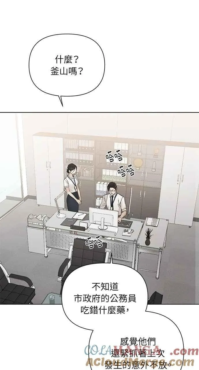 第32话 第37页