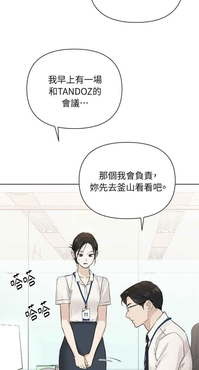 第32话 第38页