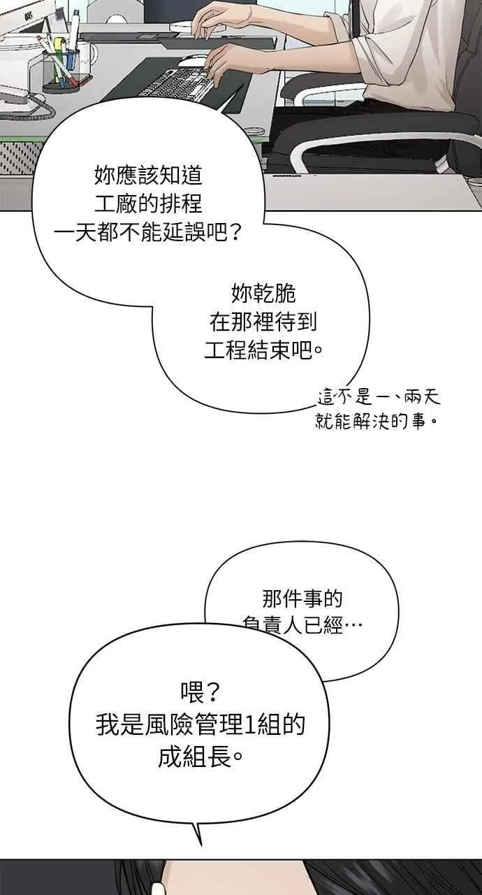 第32话 第39页