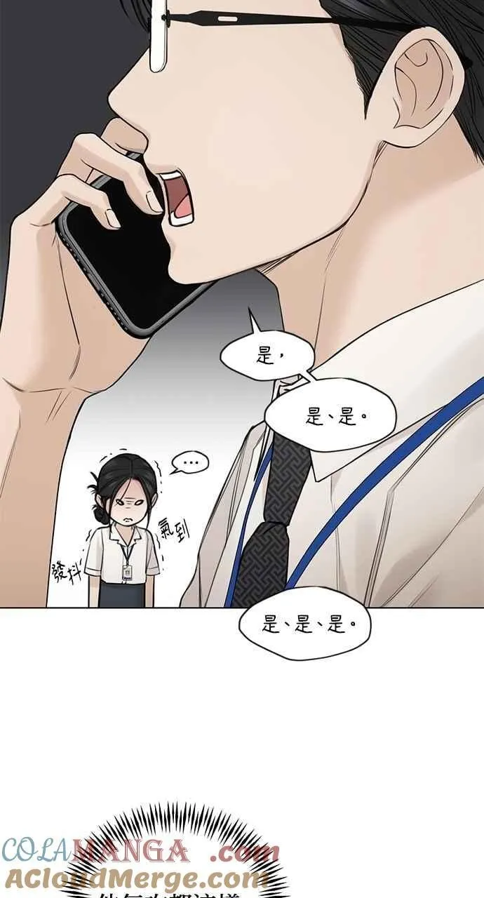 第32话 第40页