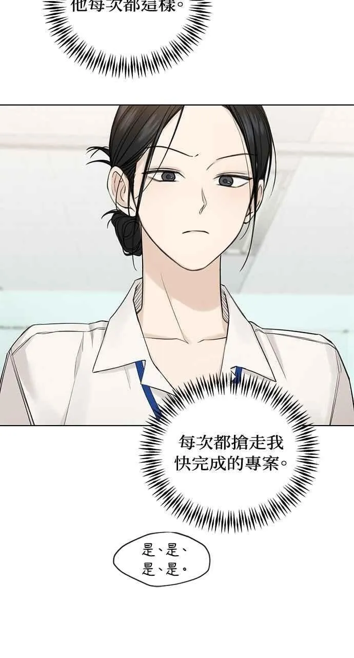 第32话 第41页