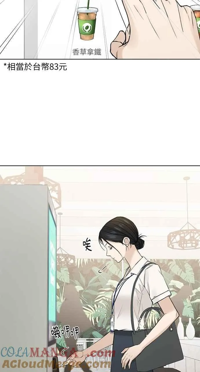 第32话 第43页