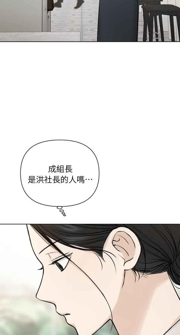 第32话 第44页