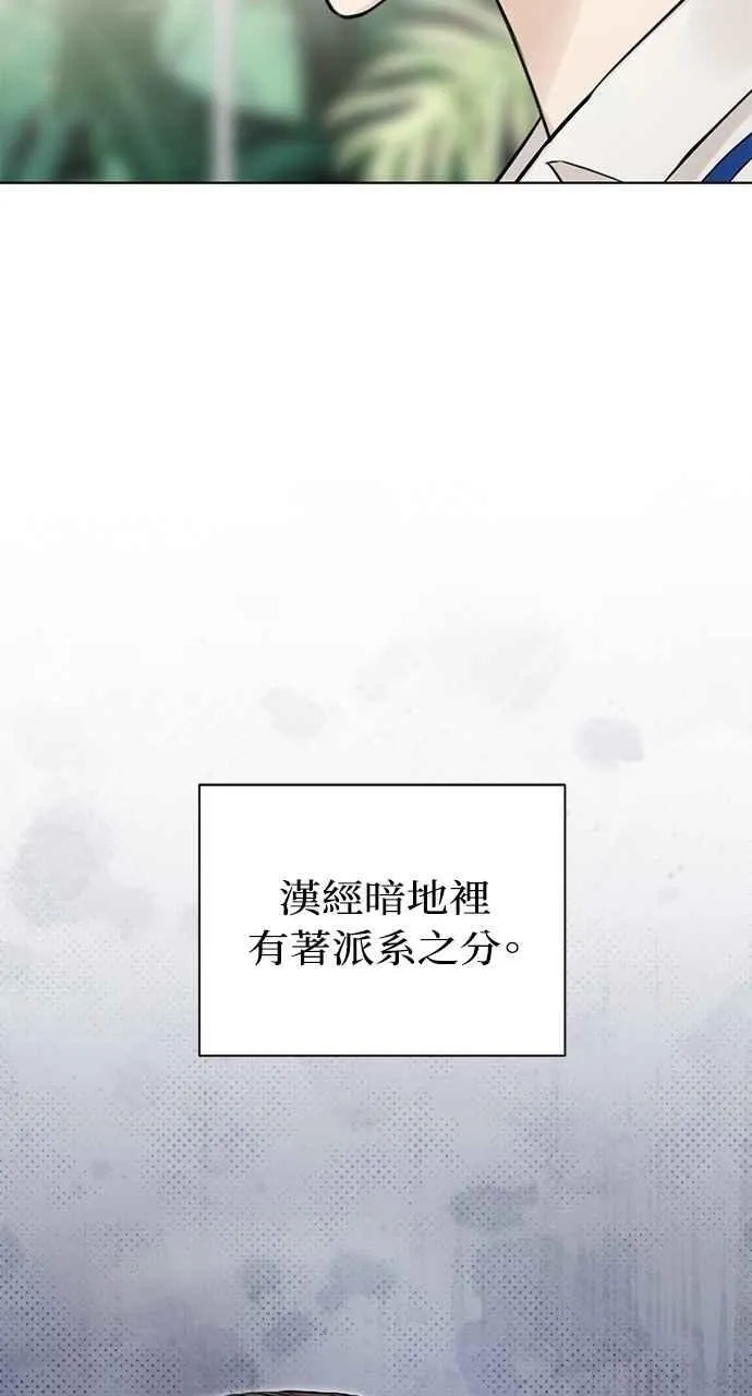 第32话 第45页