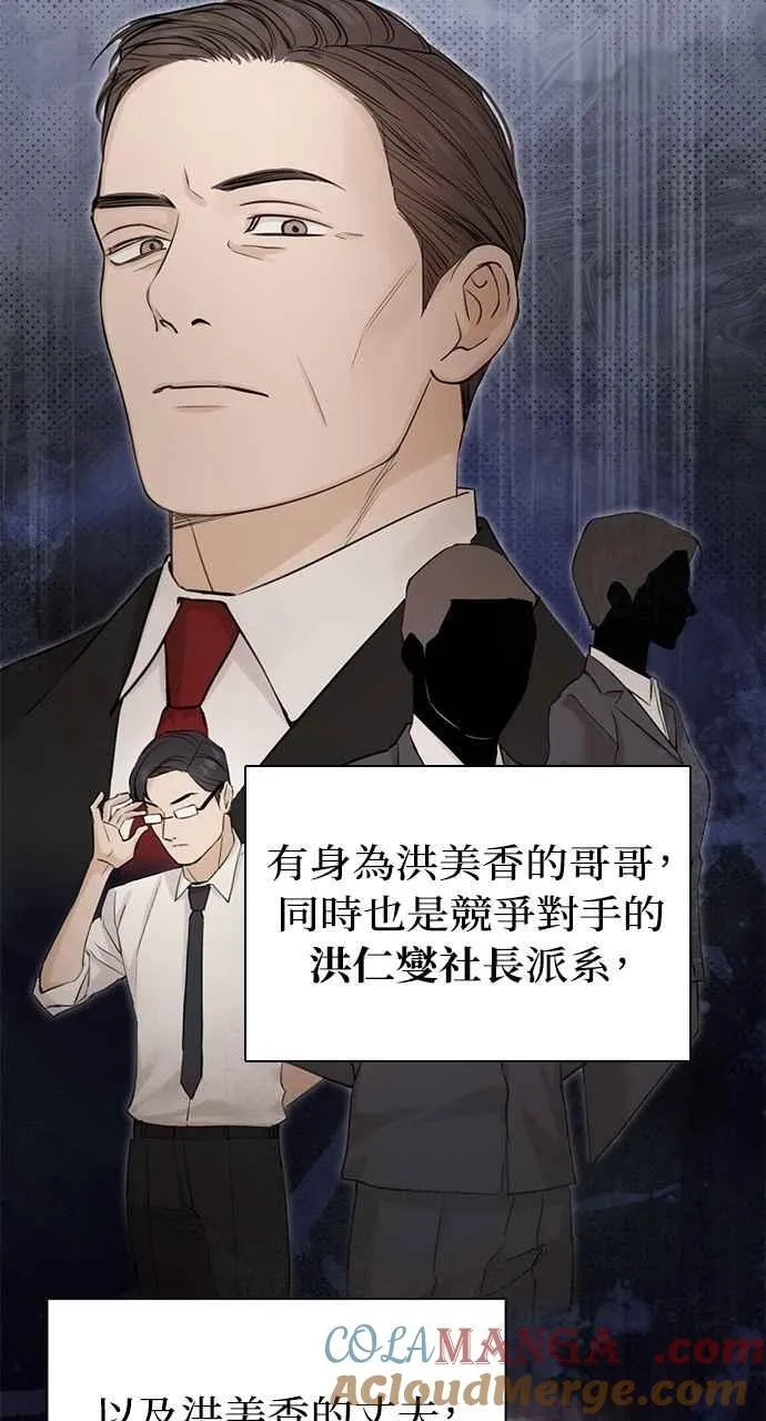 第32话 第46页