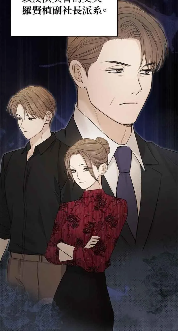 第32话 第47页