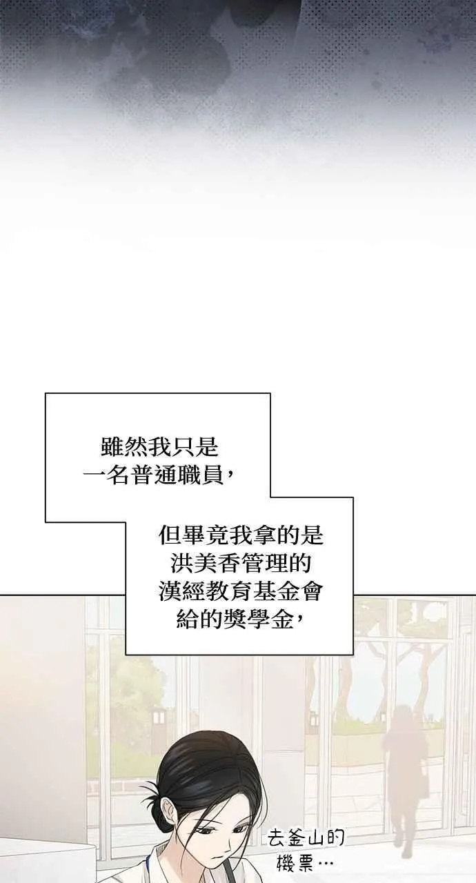 第32话 第48页