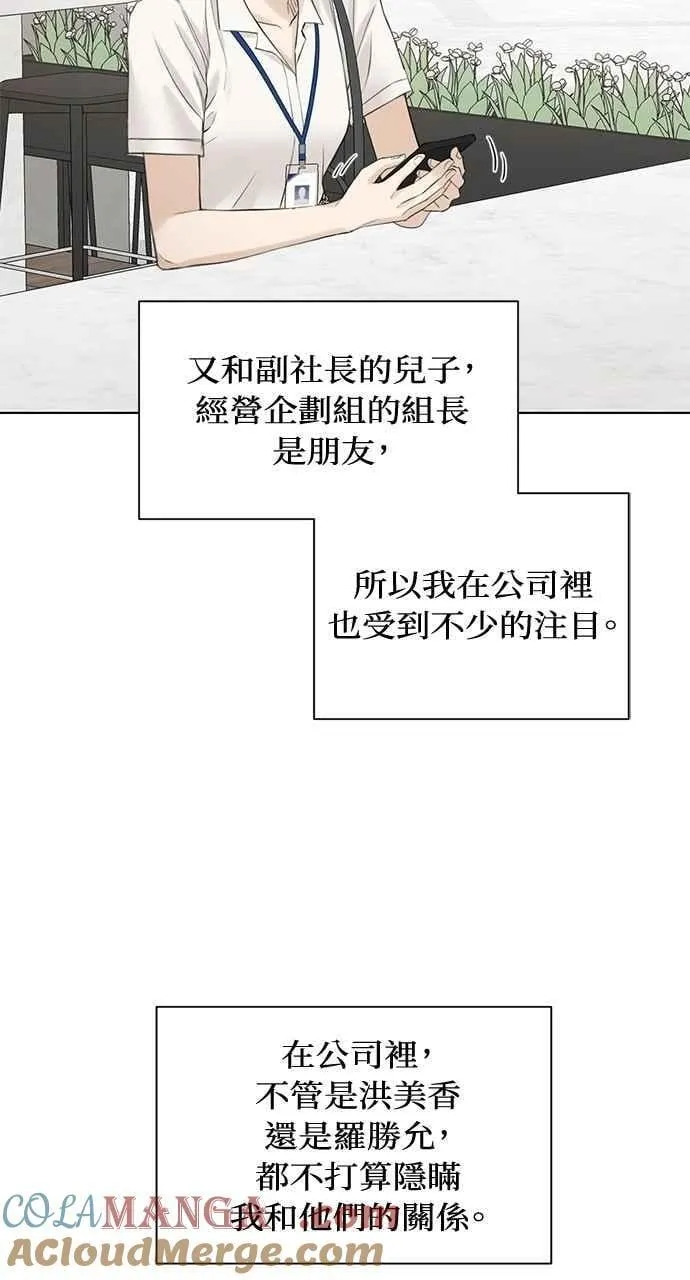 第32话 第49页
