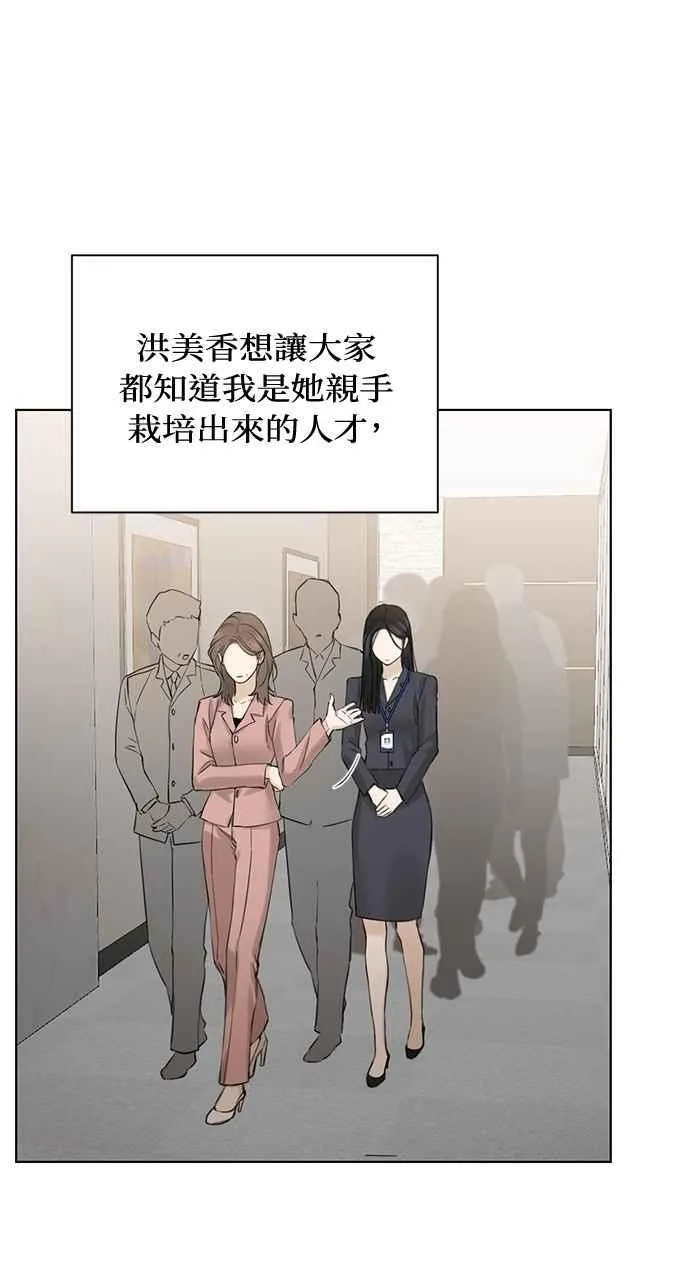 第32话 第50页