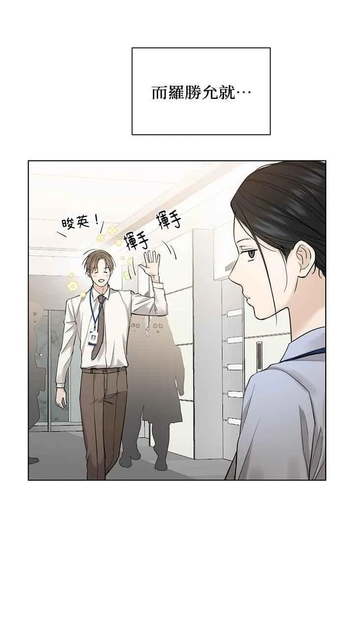 第32话 第51页