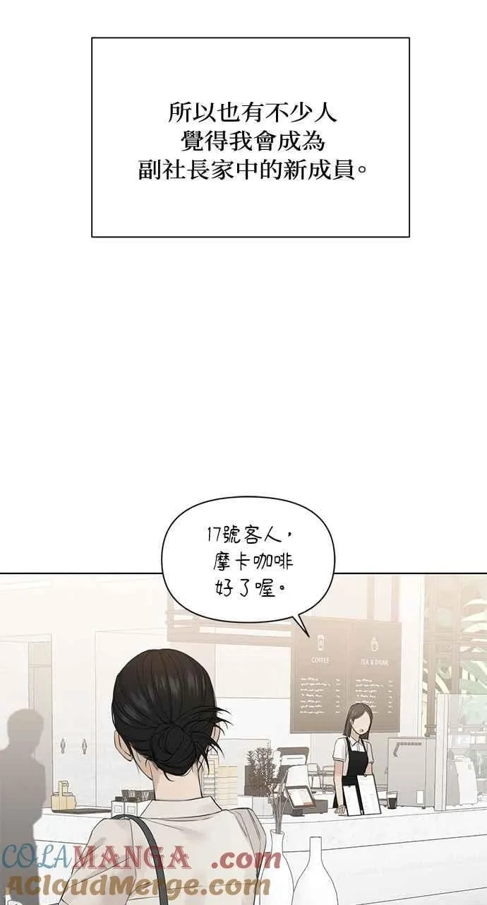 第32话 第52页