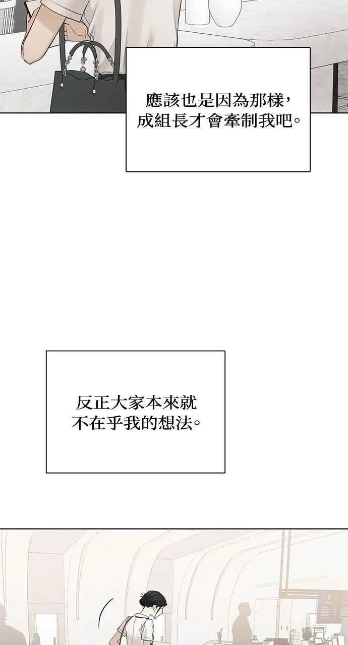 第32话 第53页