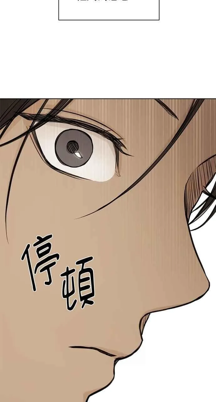 第32话 第56页