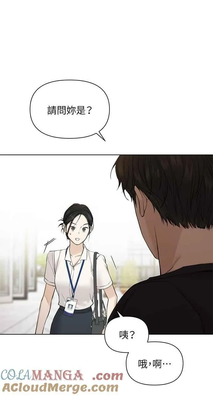 第32话 第64页