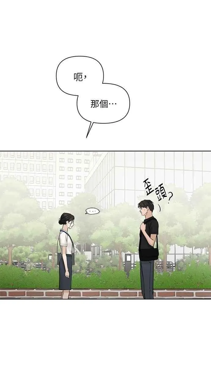 第32话 第65页