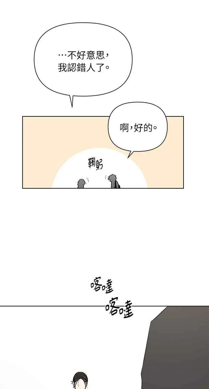 第32话 第66页