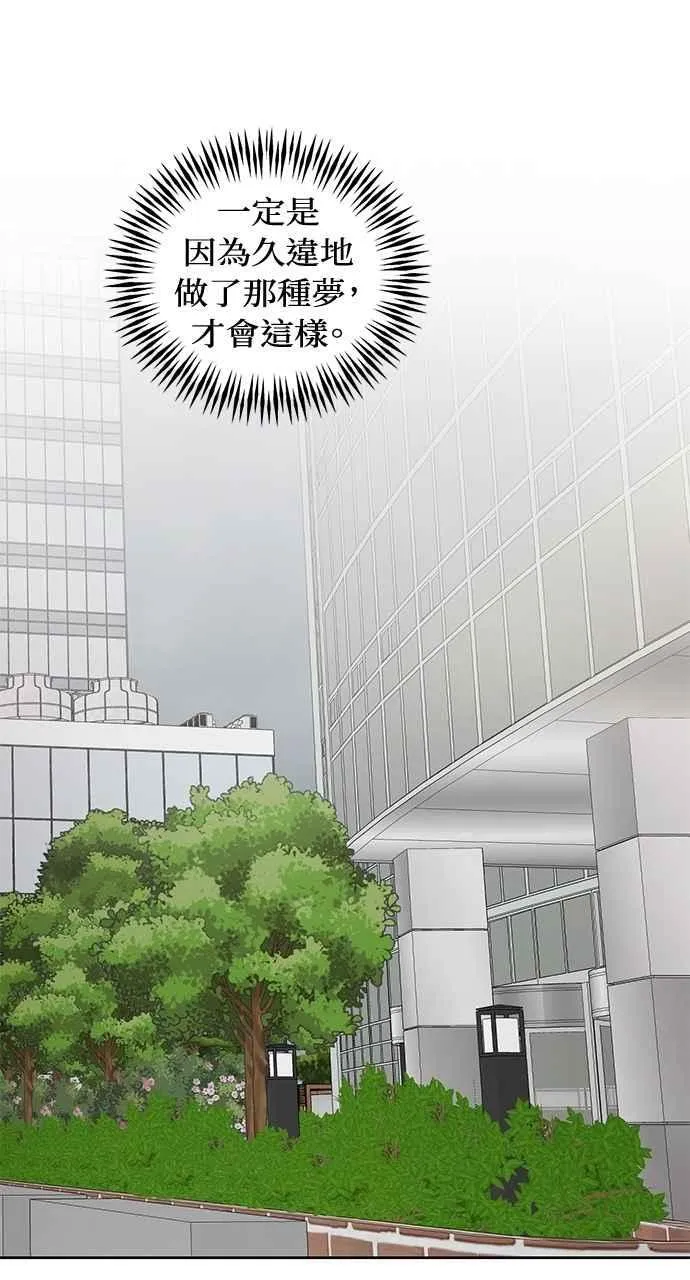 第32话 第68页