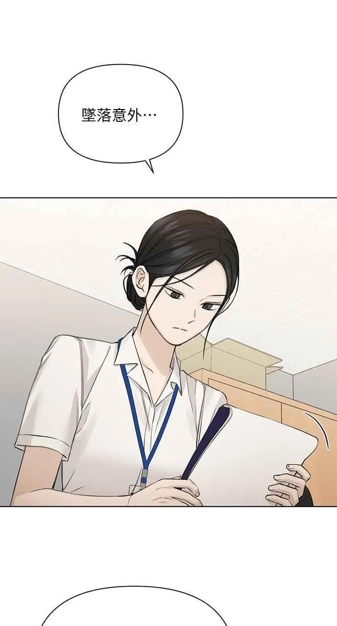 第32话 第71页