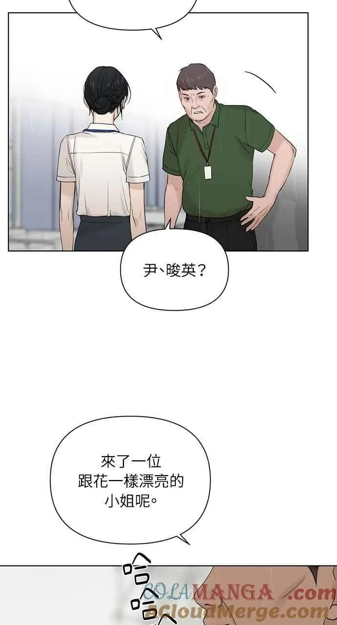 第32话 第79页