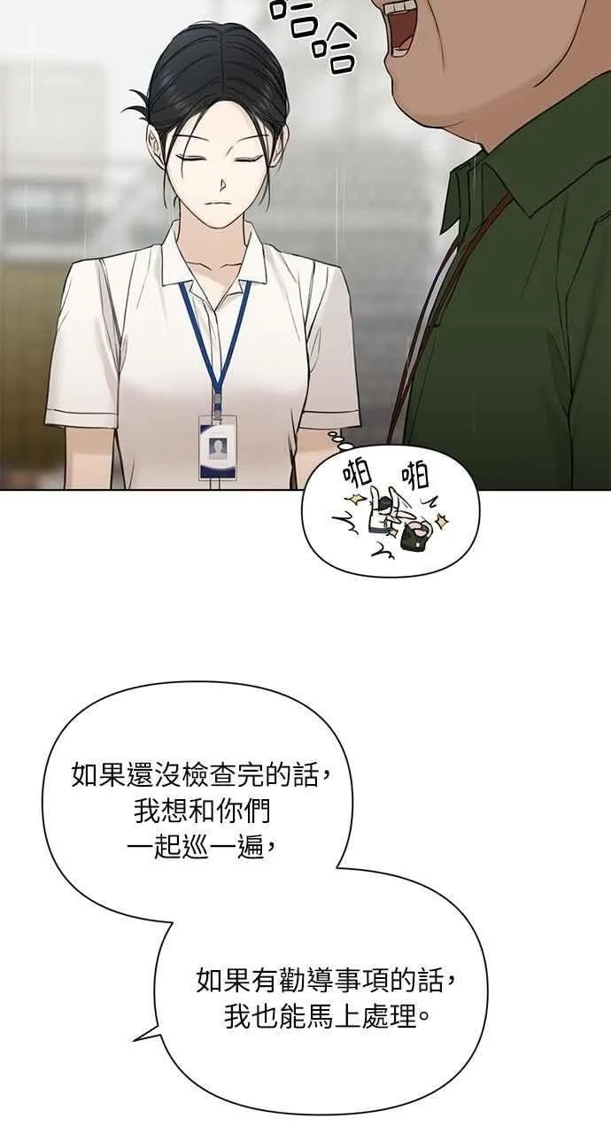 第32话 第80页