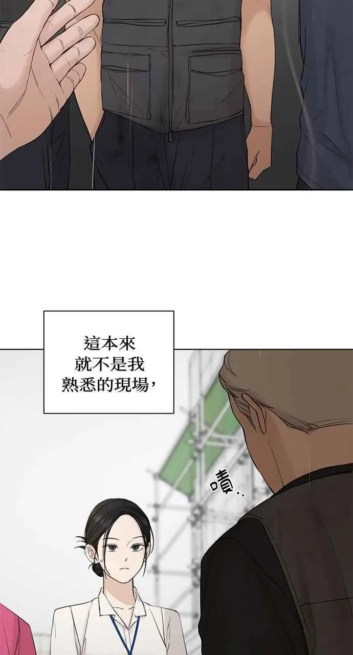 第32话 第83页