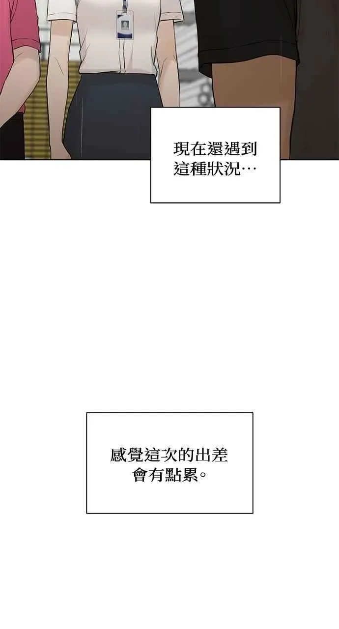 第32话 第84页