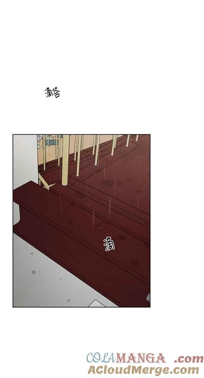 第32话 第85页