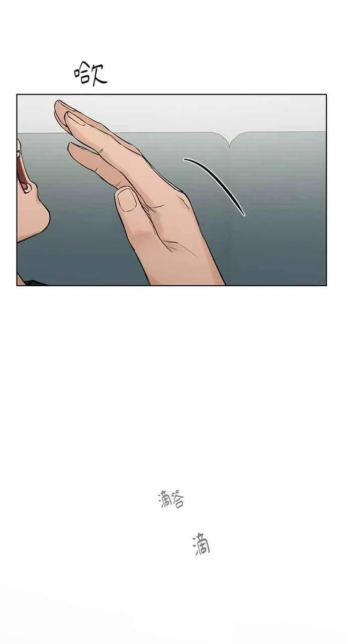 第32话 第86页