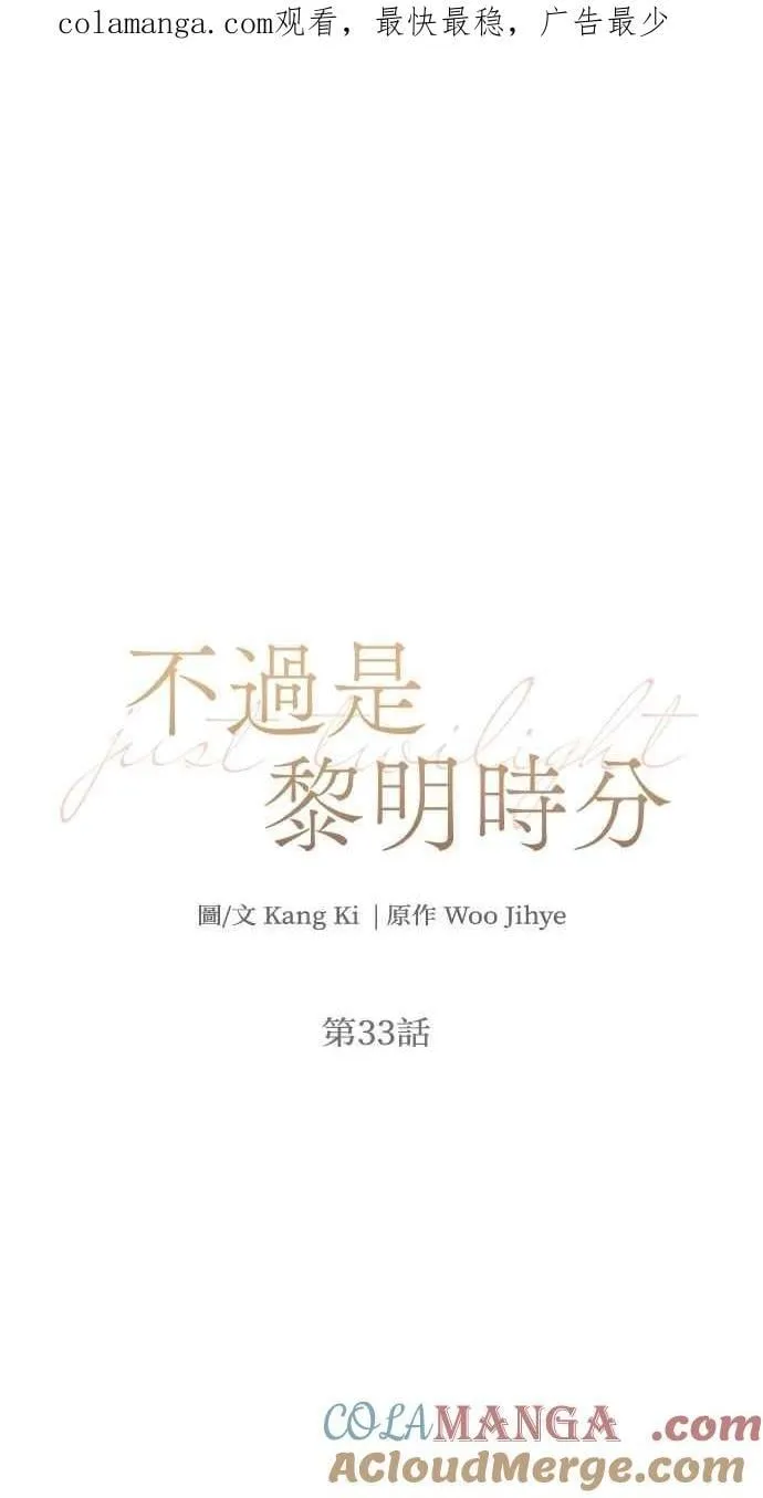 第32话 第89页