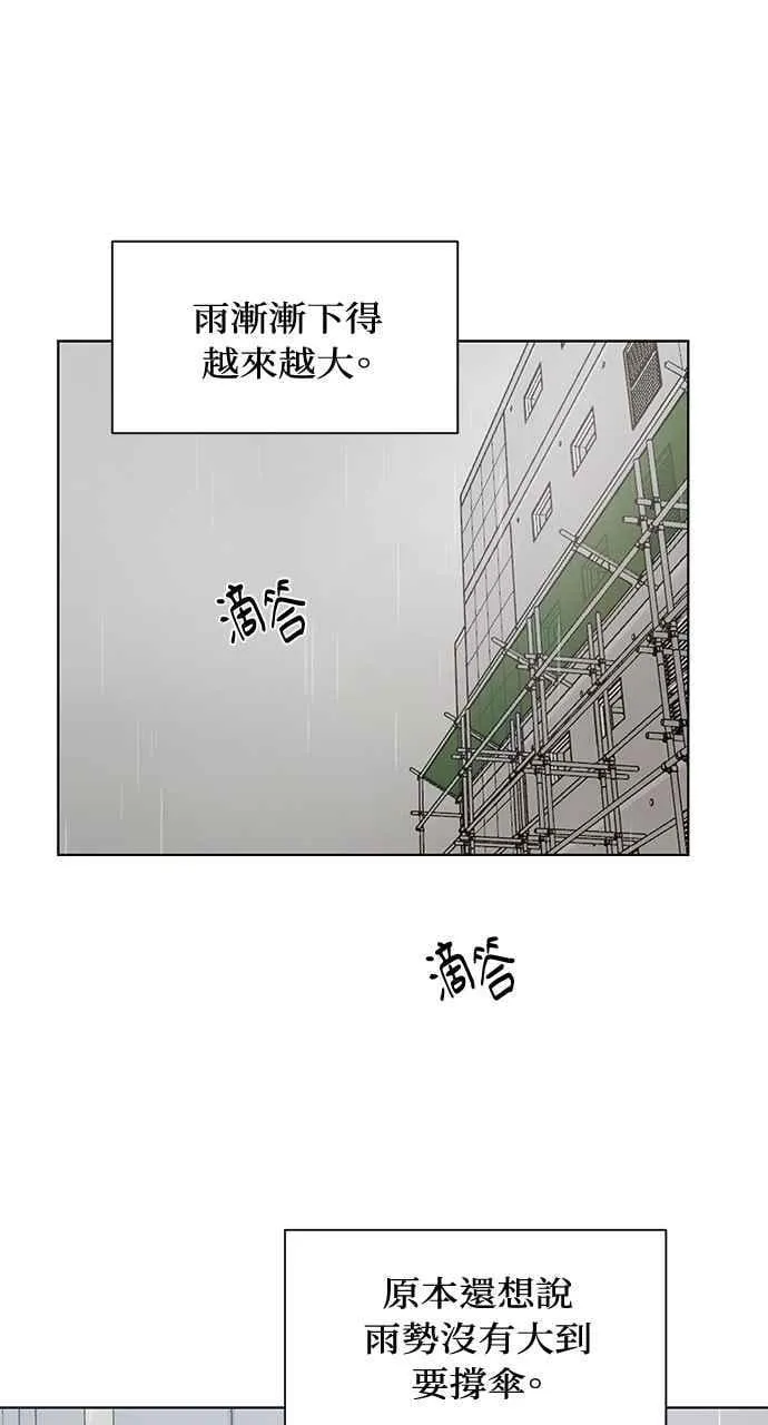 第32话 第90页