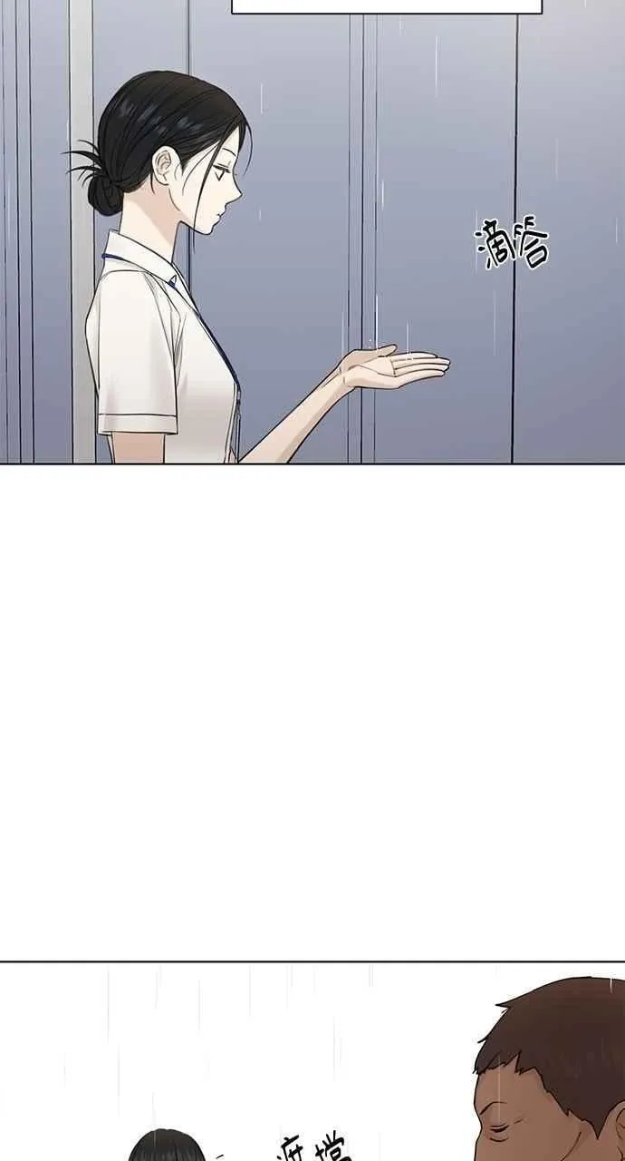 第33话 第3页
