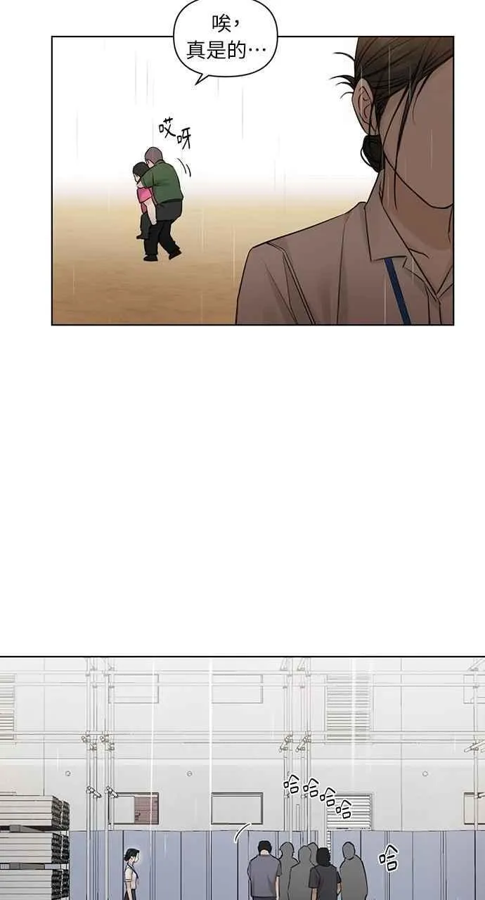 第33话 第6页