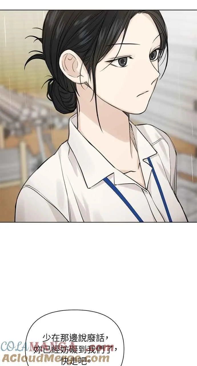 第33话 第9页
